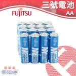 【鐘點站】FUJITSU 富士通 3號碳鋅電池 16入 / 碳鋅電池 / 乾電池 / 環保電池