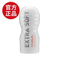 在飛比找momo購物網優惠-【TENGA官方正品】真空杯｜EXTRA SOFT/極嫩版(