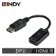 【現折$50 最高回饋3000點】LINDY林帝 主動式 DISPLAYPORT公 To HDMI母 4K轉換器