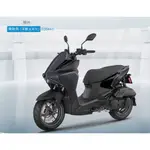 YAMAHA  山葉機車AUGUR 155   FI 機車分期 來店訂購 驚喜價再贈超級好禮