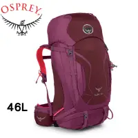 在飛比找蝦皮商城優惠-【OSPREY 美國 Kyte 46L 海芋紫S/M 女款 