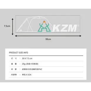 KZM 汽車防水貼紙(車貼)