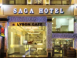 薩加飯店Saga Hotel