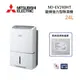 (買就送濾網)MITSUBISHI 三菱 MJ-EV240HT-TW 日製 24L 變頻強力型除濕機 能源效率第一級