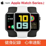 二手 蘋果 正品 手錶 IWATCH 1代/2代 APPLE WATCH S3智能手錶 學生戶外 運動 跑步 計數 兒童