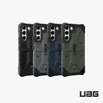 UAG▸🇺🇸GALAXY S21/S22/S22+/S23 ULTRA 耐衝擊保護殼 實色款 美國軍規 SAMSUNG