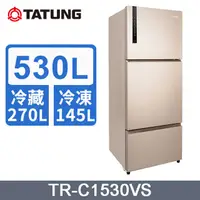 在飛比找有閑購物優惠-【TATUNG 大同】530L 變頻1級能效三門冰箱(TR-