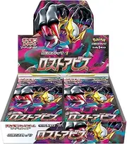 Lost Abyss Booster Box S11 - Japanese Pokemon TCG