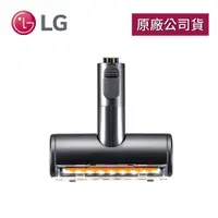 在飛比找康是美優惠-【LG 樂金】電動除蹣吸頭V-BEDDINGNZ（適用A9無