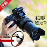 在飛比找樂天市場購物網優惠-SONY/索尼DSC-HX300 HX350 HX400 H