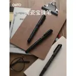 日本 OHTO CR01 水性筆/簽字筆 金屬筆身 陶瓷滾珠 防滑筆握商務