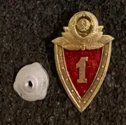 VINTAGE SCREWBADGE for Police Officers Qualification badge 1st class late 1960s