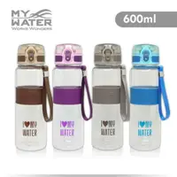 在飛比找ETMall東森購物網優惠-MY WATER 萌夏彈蓋水壺 600ml 兩入組