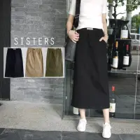 在飛比找momo購物網優惠-【SISTERS】現貨 很顯瘦的素色後開衩鬆緊腰牛仔長裙/共