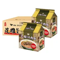 在飛比找PChome24h購物優惠-台酒TTL花雕酸菜牛肉袋裝(200g x12包)