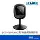 D-LINK 友訊 DCS-6100LHV2黑.無線網路攝影機