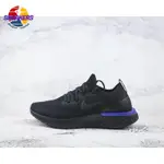 正版 NIKE EPIC REACT FLYKNIT 編織跑步鞋 AQ0067-101 尺碼：36-45 休閒鞋