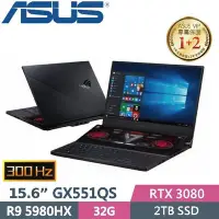 在飛比找Yahoo!奇摩拍賣優惠-【光華小洪】華碩 ASUS GX551QS-0171A598