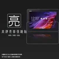 在飛比找樂天市場購物網優惠-亮面螢幕保護貼 ASUS 華碩 Transformer Pa