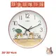 (10倍蝦幣) 靜音時鐘 貓咪時鐘 靜音掛鐘 時鐘掛鐘 時鐘靜音 掛鐘 臺灣製造 壁掛鐘 卡通時鐘 造型時鐘 時鐘 北歐