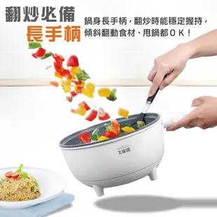 大家源 3L大容量麥飯石快炒美食鍋 TCY-294001 (6.2折)