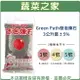 【蔬菜之家】Green Path發泡煉石3公升裝-1號(1~4mm)、2號(4~8mm)、3號(8~12mm)、4號(12~16mm)、5號(15~20mm)(共有三種規格可選)