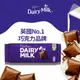 【Cadbury】牛奶巧克力180g