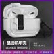 新品促銷 自動彈蓋 全包防摔盒 耳機保護殼適用蘋果 AirPods Pro2 C口 AirPods 1/2/3耳機保護套