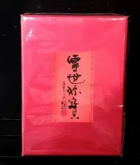 在飛比找Yahoo!奇摩拍賣優惠-[茶太初] 2006 三合堂 囍字號 典藏版 布朗磚 400