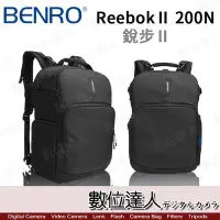 在飛比找Yahoo!奇摩拍賣優惠-【數位達人】免運特惠 BENRO 百諾 Reebok II 