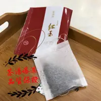 在飛比找蝦皮商城優惠-「雋美佳」紅玉平面一包價 日月潭紅茶 紅玉紅茶 下午茶 肉桂