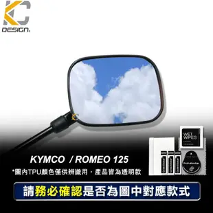 光陽 KYMCO MANY VJR G6 VJR 110 Racing 雷霆S 後視鏡 防水膜 防雨貼 貼膜膜廠商直送