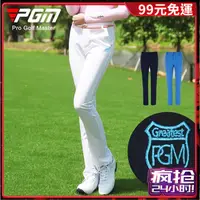 在飛比找蝦皮商城精選優惠-虧本賣⛳PGM 高爾夫褲子 女士長褲 夏季服裝 緊身高彈球褲