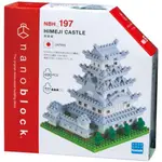 NANOBLOCK 迷你積木 - NBH-197 姬路城(新包裝)