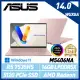 ASUS 華碩 M5406NA-0078C7535HS 14吋 效能筆電