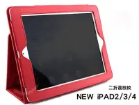 在飛比找Yahoo!奇摩拍賣優惠-☆蝶飛☆2代 iPad Air 2 保護殼 iPad6 皮套
