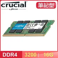 在飛比找PChome24h購物優惠-Micron 美光 Crucial NB DDR4-3200