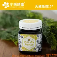 在飛比找PChome24h購物優惠-【小鎮蜂蜜】天然活性麥蘆卡蜂蜜15+(250克)