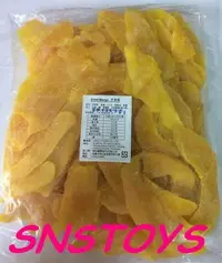在飛比找Yahoo!奇摩拍賣優惠-sns 古早味 進口食品 Dried Mango 泰國 芒果