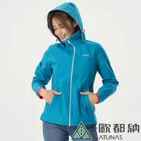 在飛比找PChome24h購物優惠-【ATUNAS 歐都納】女款GORE-TEX PACLITE