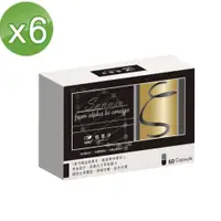 在飛比找PChome24h購物優惠-植靠淨SPOTLESS 極保衛黑蜂膠軟膠囊X6盒(60顆/盒