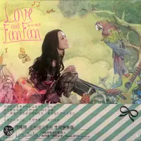 在飛比找松果購物優惠-范瑋琪 LOVE AND FANFAN / CD (8.1折