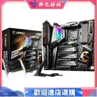 在飛比找蝦皮購物優惠-主板 MSI/微星 MEG Z390 GODLIKE I9 