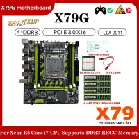 在飛比找蝦皮購物優惠-X79g LGA2011主板+E5 2670 V2 CPU+