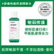 Dr.Jart＋老虎草呼呼極效修護精萃水150ml