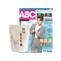 在飛比找momo購物網優惠-【希伯崙】ABC互動英語 1年12期 贈 田記黑木耳桂圓養生