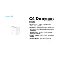 在飛比找PChome商店街優惠-台達電 Innergie C4 Duo 45W USB-C 