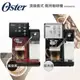 ★福利品★OSTER頂級義式(咖啡粉/膠囊)兩用咖啡機 BVSTEM6701B兩色可選 可聊聊看實機照片