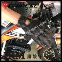 在飛比找蝦皮購物優惠-【鐵娘子一號店】義大利 Dainese Blackjack 