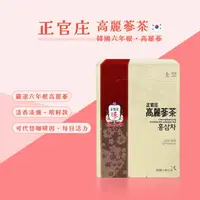 在飛比找ihergo愛合購優惠-免運!【正官庄】 高麗蔘茶 50包/盒 3g/包；50包/盒